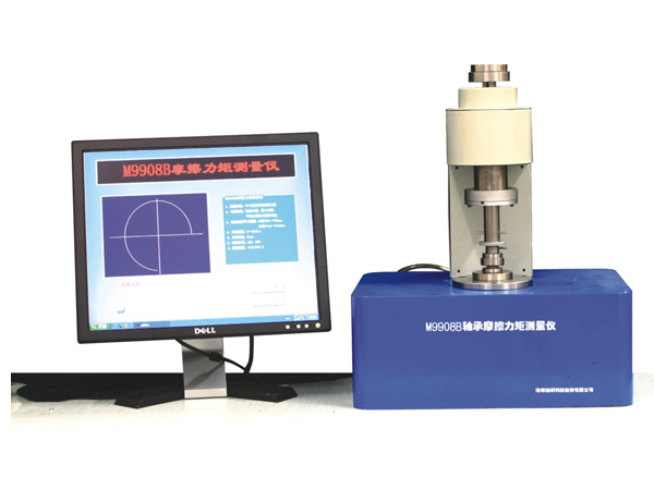 軸承摩擦力矩測量儀